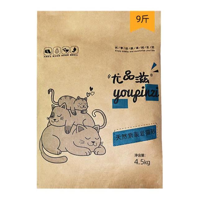 尤品滋 原矿尤品滋天然紫裂岩矿石猫砂矿物砂结团低尘除臭猫咪宠物用品