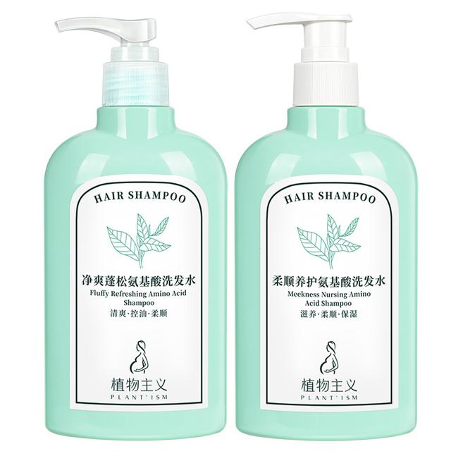 植物主义 孕妇洗发水专用产妇可用洗头膏孕期用品官方旗舰店沐浴露