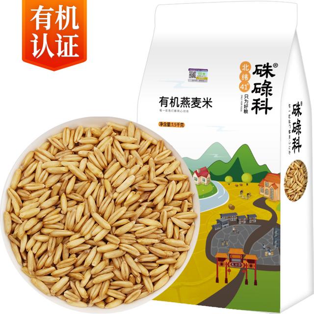 硃碌科 有机燕麦米 1.5kg