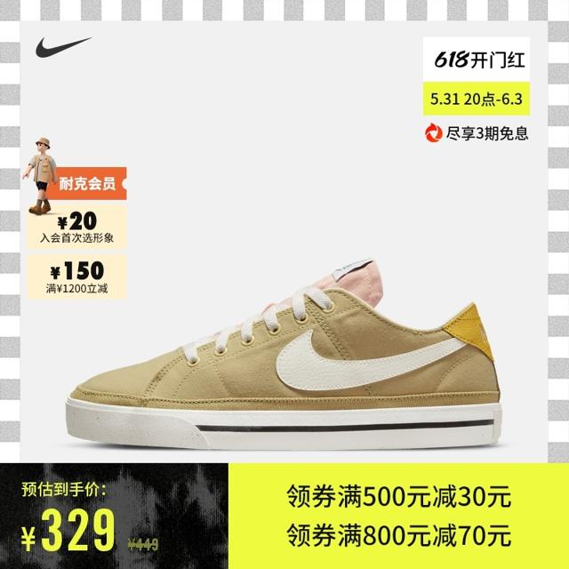 耐克（NIKE） 官方NIKE COURT LEGACY CNVS NN 男子运动鞋帆布鞋DV0516