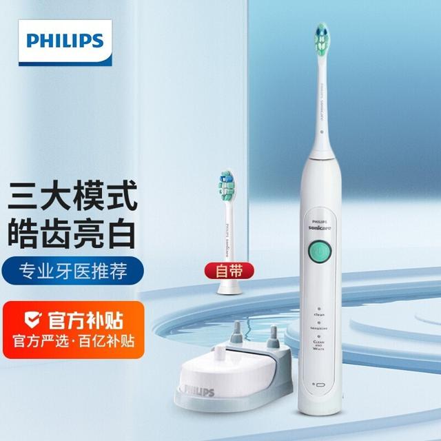 飞利浦（PHILIPS） HX6730/02 电动牙刷 清新白