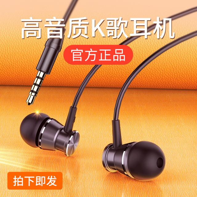 Langsdom 兰士顿 M305 入耳式有线耳机 