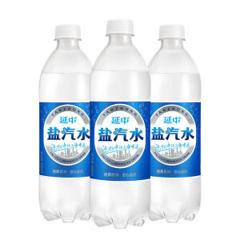 上海老牌 延中 盐汽水 600ml*20瓶 咸味碳酸饮料饮