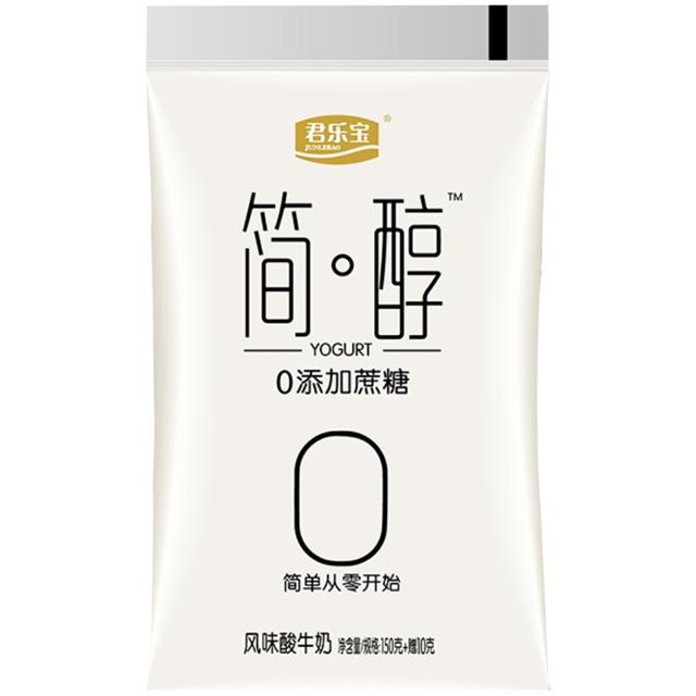JUNLEBAO 君乐宝 简醇0蔗糖酸奶炭烧风味益生菌发酵乳早餐牛奶周笔畅同款