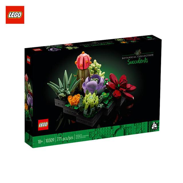 369元 乐高（LEGO） 植物系列 10309