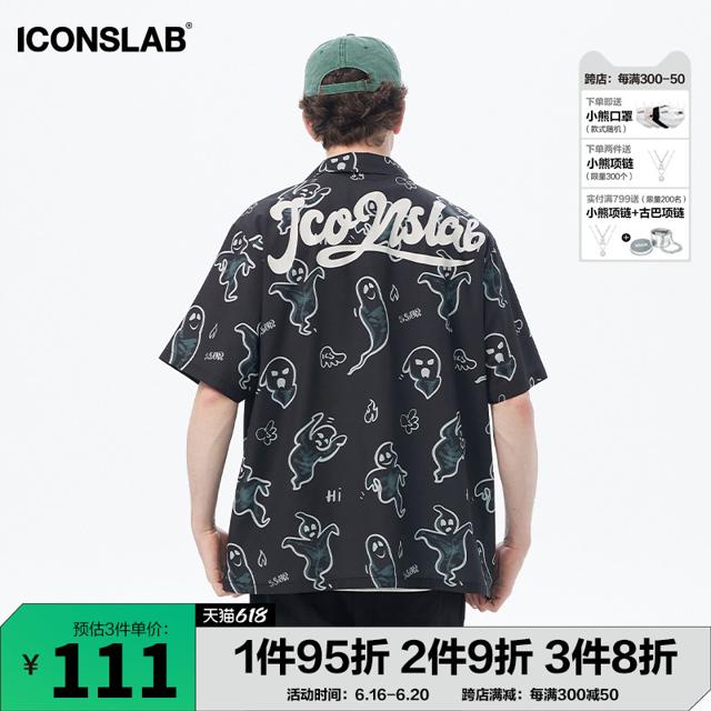 ICONSLAB 联名SSUR PLUS 国潮涂鸦小幽灵满印休闲短袖衬衫男夏季