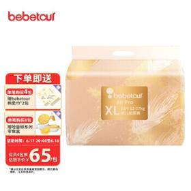 BebeTour AirPro系列 婴儿纸尿裤 XL32片