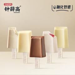 钟薛高 一个不能少系列 5口味 11片 118元包冷链