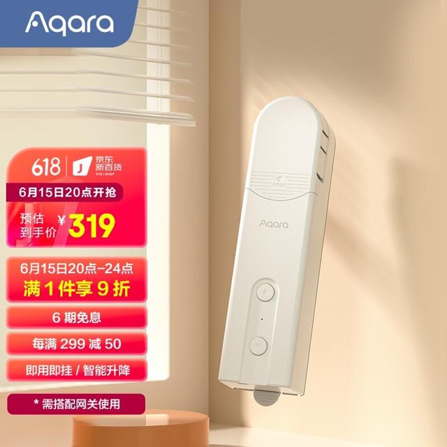 Aqara 绿米联创 ZNJLBL01LM 智能卷帘伴侣 