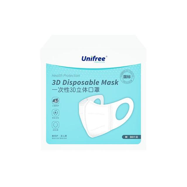 UNIFREE 口罩三层白色3d立体防护成人薄款透气口罩含熔喷布30片