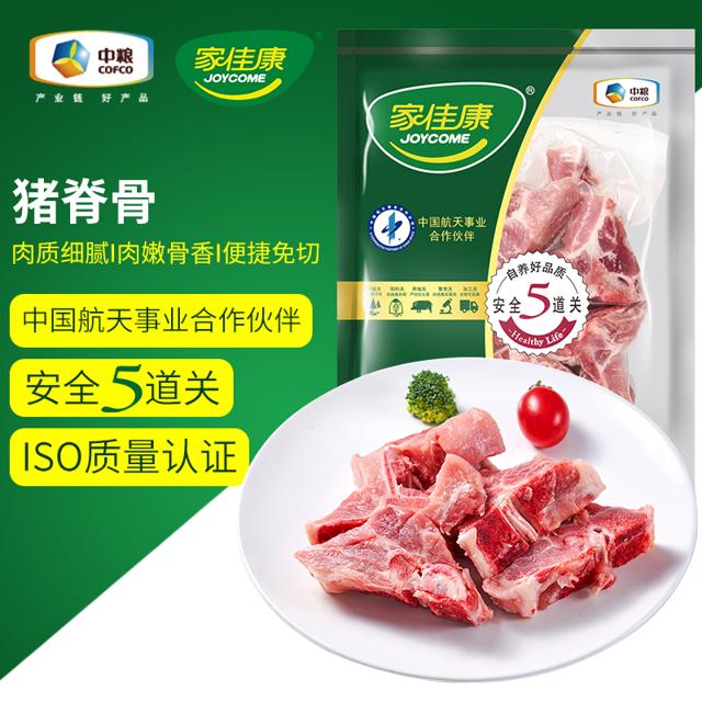JOYCOME 家佳康 猪脊骨 800g
