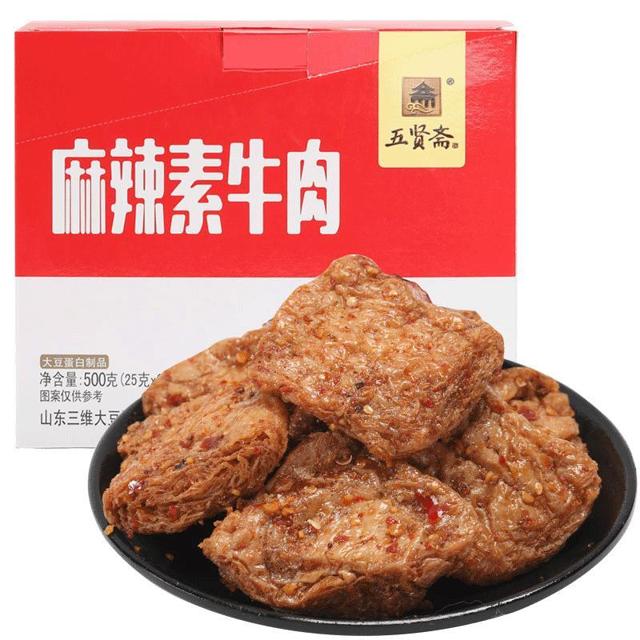 五贤斋 手撕素牛肉素肉豆制品素食素牛排500克小零食小吃休闲食品