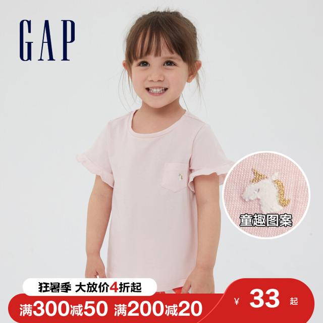 88VIP：Gap 盖璞 女幼童荷叶边短袖