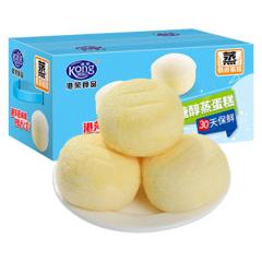 港荣 木糖醇蒸蛋糕 420g*2箱 30天短保