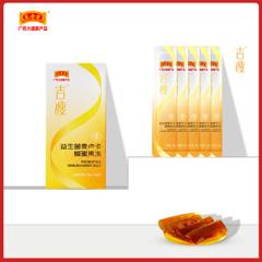 王老吉 嗨吃吉瘦酵素果冻