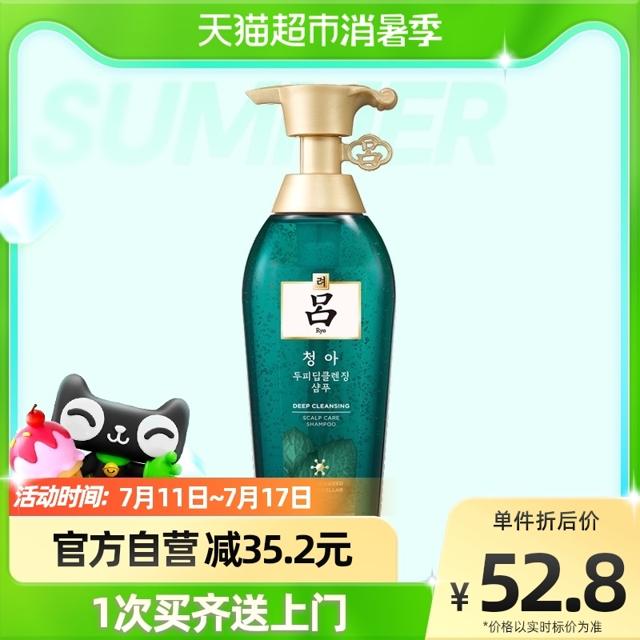 Ryo 吕 绿吕舒盈清润净澈控油洗发水 400ml