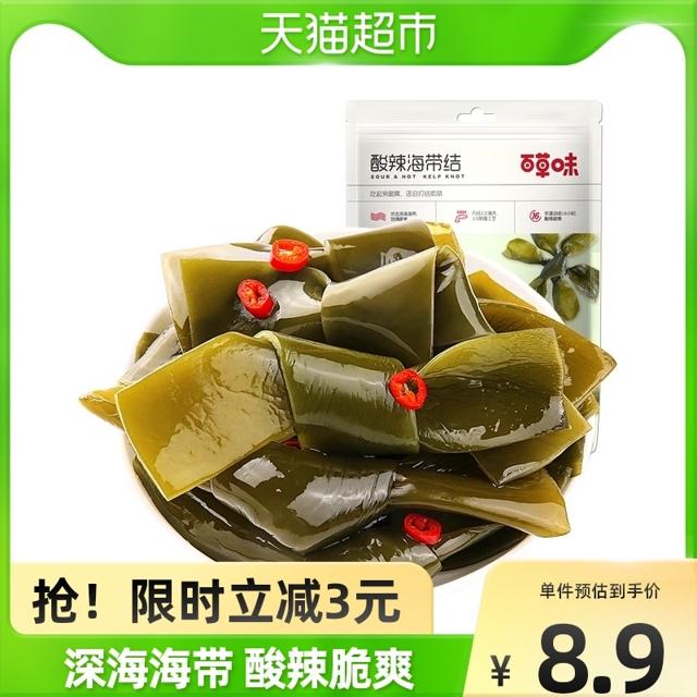 Be&Cheery 百草味 酸辣海带结200g海带丝小包装海味即食散装海鲜小吃网红零食