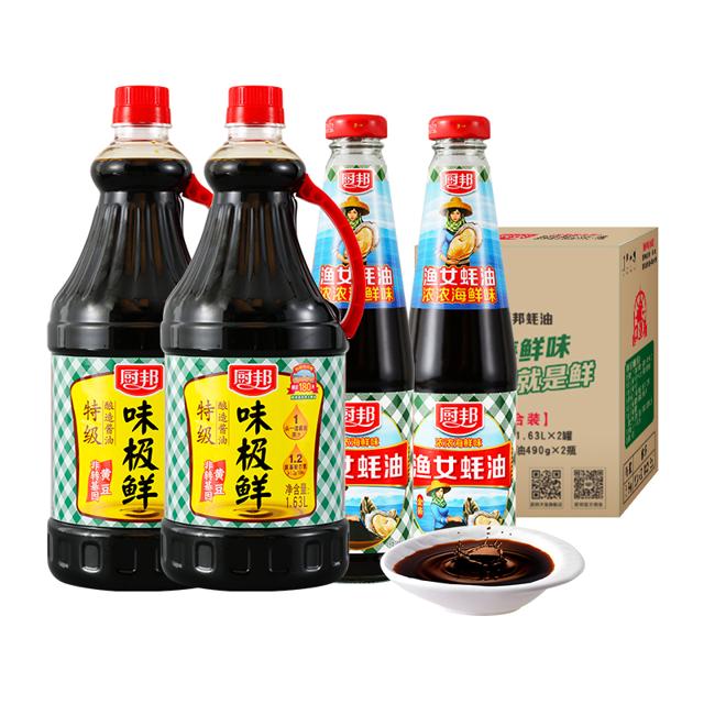厨邦味极鲜酱油1.63L*2+蚝油490g*2