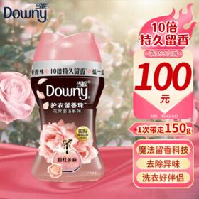 Downy 当妮 花萃密语系列 护衣留香珠 150g 粉红茉莉