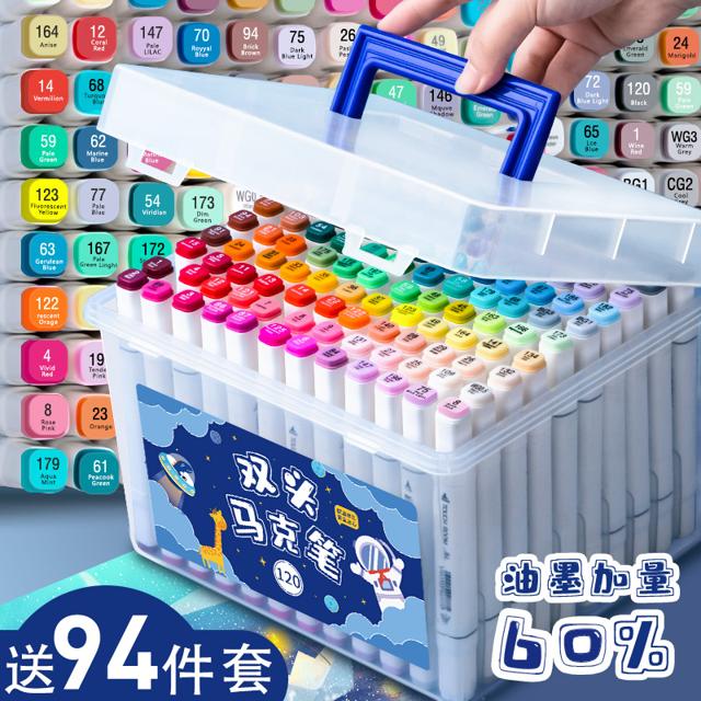 名卓 正版touch马克笔儿童套装80色48色小学生美术专用双头不透色水彩笔画笔幼儿园水性无毒可水洗加墨油性彩色笔