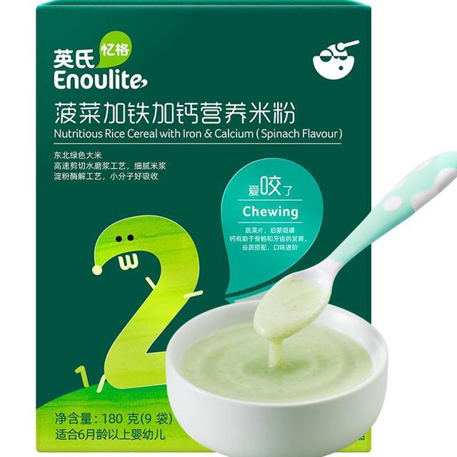 Enoulite 英氏 婴儿营养米粉 180g
