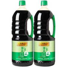 李锦记 酱油 薄盐生抽 薄盐多鲜生抽 1.52kg*2