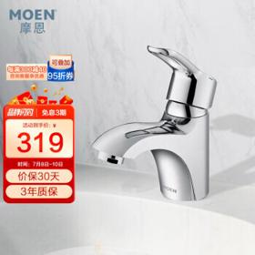 MOEN 摩恩 GN90113EC 单孔台盆龙头