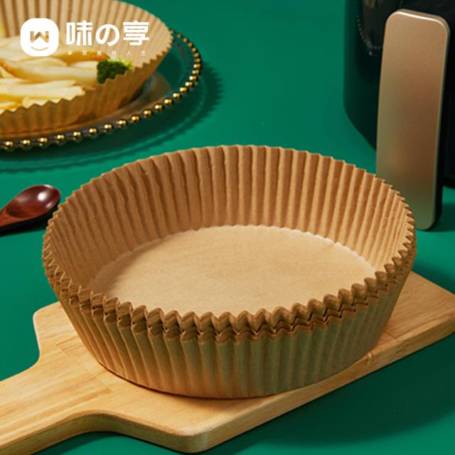 可用签到红包 空气炸锅吸油纸垫纸20张