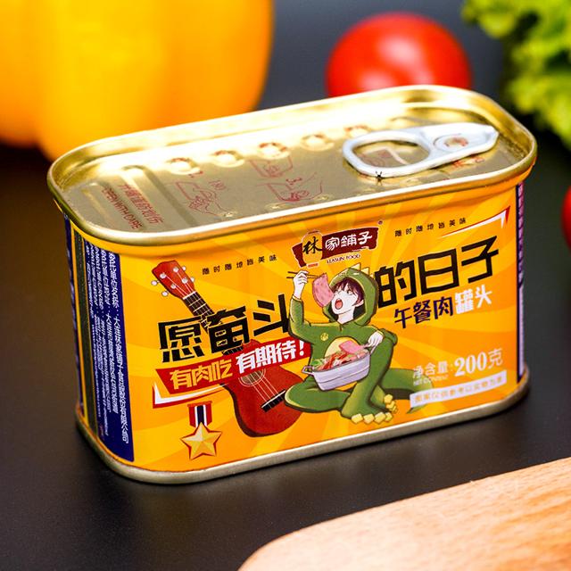 林家铺子 午餐肉罐头200gx2罐