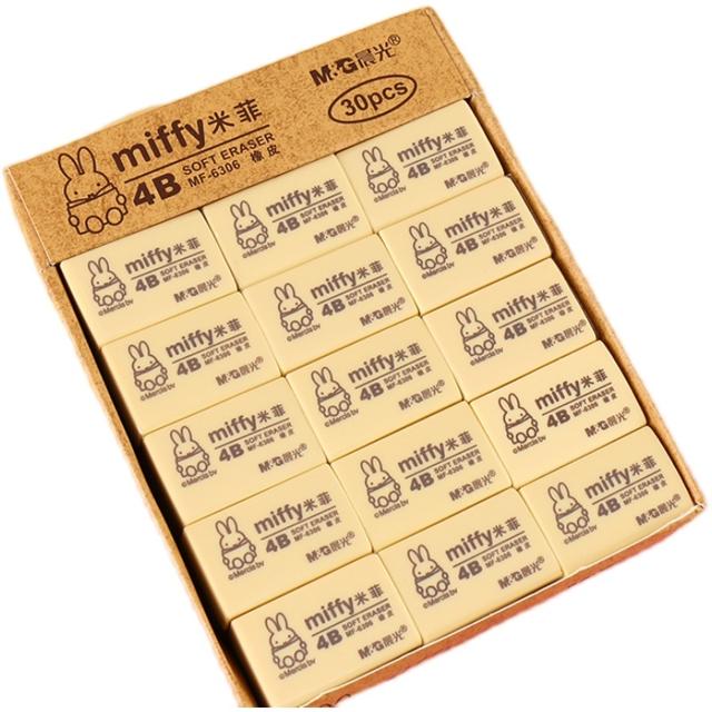 M&G 晨光 AXPN0787 橡皮擦 12块