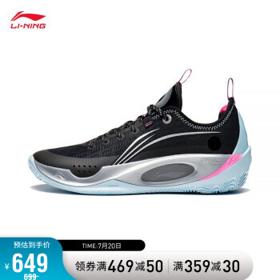 LI-NING 李宁 篮球鞋男2022新品WADE808减震透气运动场地鞋官方旗舰网ABPS037 黑色-4 39