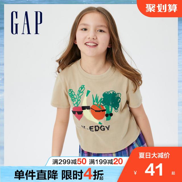 88VIP：Gap 盖璞 儿童短袖T恤