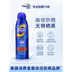 美国进口 Coppertone 水宝宝 运动型防晒喷雾 SPF45 PA+++ 177ml