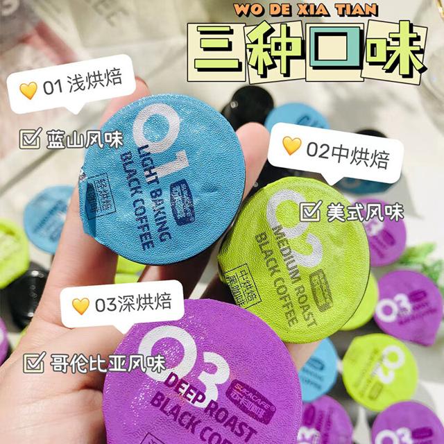 SUKACAFE 苏卡咖啡 冷萃黑咖啡 3g*12颗（赠杯子1个）
