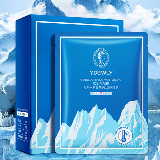 拍3件 爱维雅冰川水积雪草冰膜