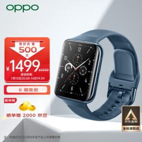 OPPO Watch 2 智能手表 46mm eSIM版 星蓝