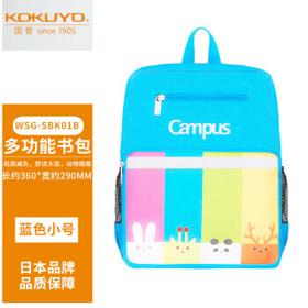 KOKUYO 国誉 日本(KOKUYO)小学生书包 1个小号动物版_蓝色WSG-SBK01B