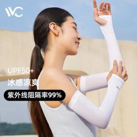 VVC 防晒袖 夏季冰爽袖套 防晒袖套防紫外线 男女通用