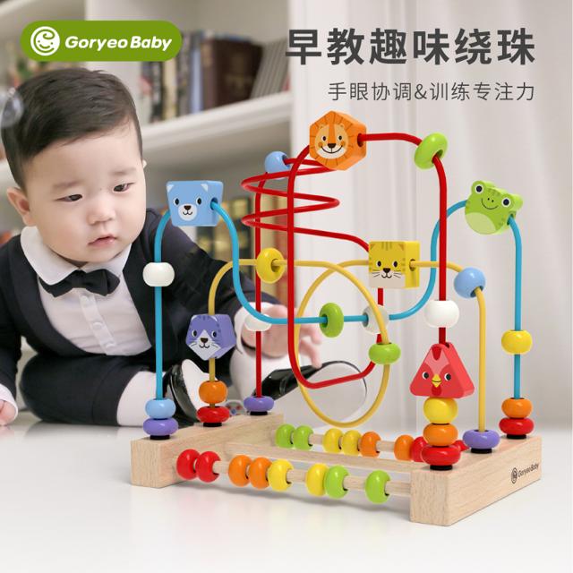 goryeobaby婴幼儿童绕珠多功能益智早教玩具
