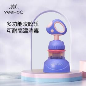 YeeHoO 英氏 婴儿食物咬咬乐牙胶