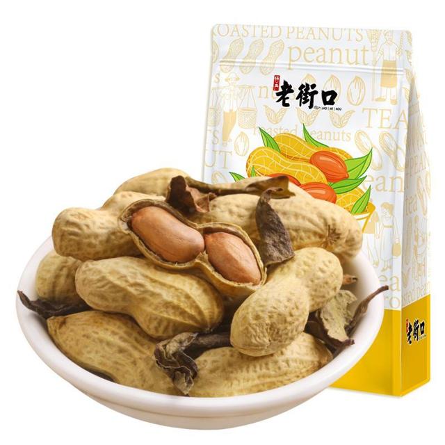 老街口 鸭屎香花生500gx2袋水煮花生炒货零食带壳茶叶