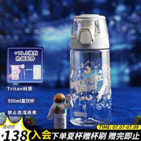 THERMOS 膳魔师 儿童水杯Tritan夏季水杯手提杯轻量便携运动水杯大容量宝宝喝水