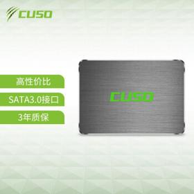 CUSO 酷兽 SATA3.0 固态硬盘 高速升级版 240GB