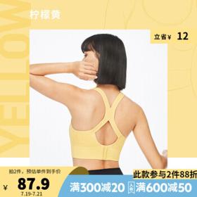 DECATHLON 迪卡侬 女款运动内衣 8750805