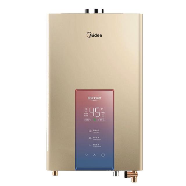 Midea 美的 JSQ25-MK3 燃气热水器 13L