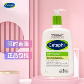 Cetaphil 丝塔芙 加拿大原装进口滋润保湿身体乳1000ml 保湿滋养 缓解干燥