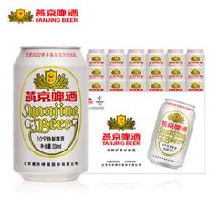 燕京啤酒 特制10度啤酒 330ml*24听