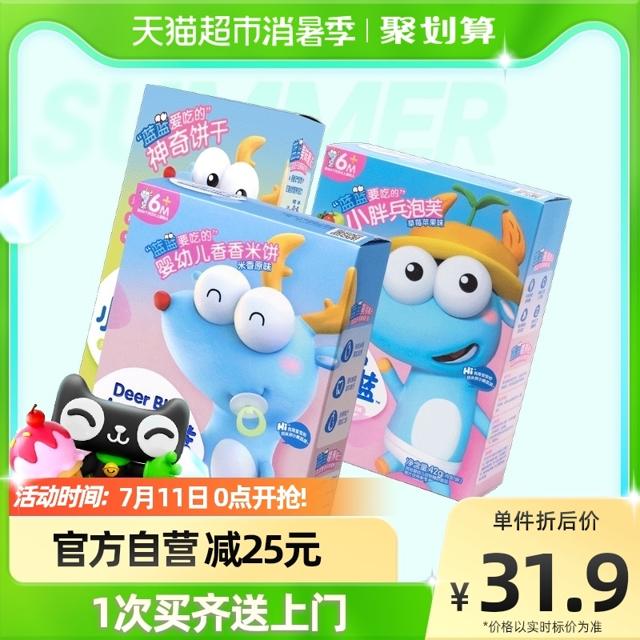 小鹿蓝蓝 婴儿磨牙米饼 123g