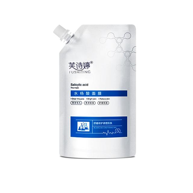 可用签到红包 水杨酸涂抹清洁面膜300ml