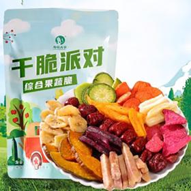 海岛大亨 果蔬脆蔬菜干 100g*2袋